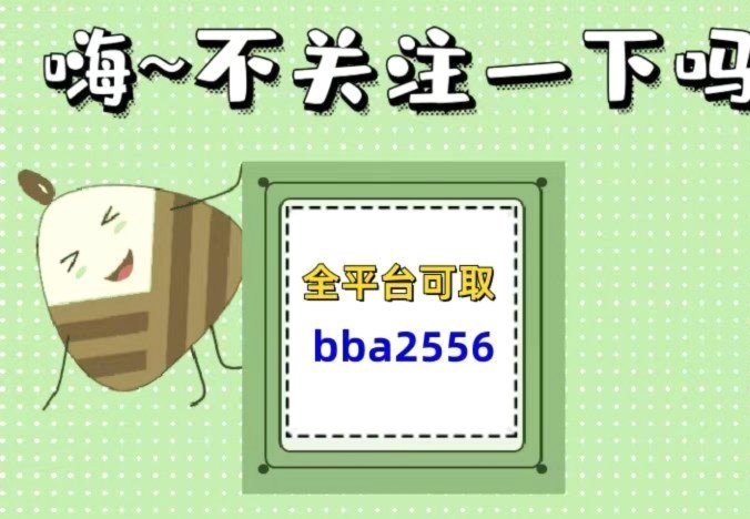 羊小咩花卡提现全攻略