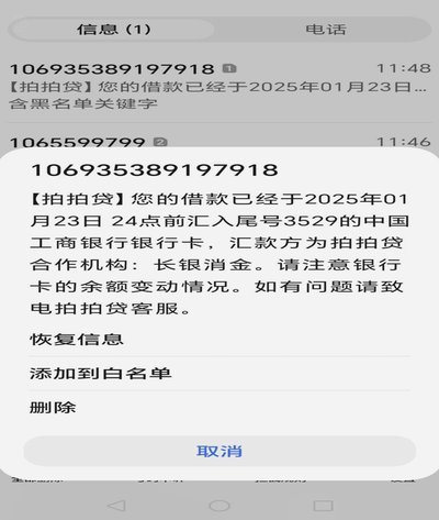 拍拍贷借款使用指南：如何用钱和现金还款？