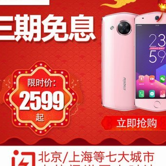 分期乐怎么套现购物额度