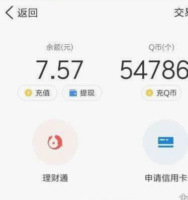 拼多多“套券”：玩法与平台应对