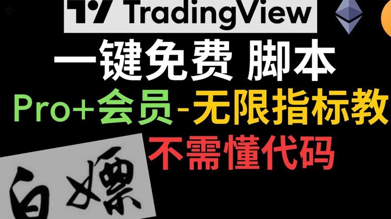 白条的额度怎么扣的