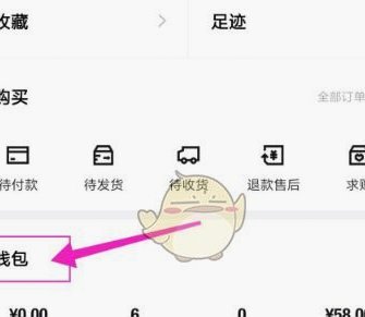 得物提现多久到银行卡