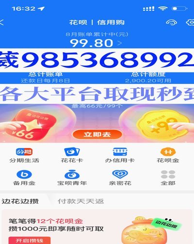 羊小咩记账软件借款功能使用教程