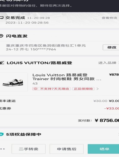 得物鞋套套现暗流：金融化下的市场泡沫
