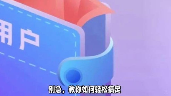 分期乐会员退出全攻略