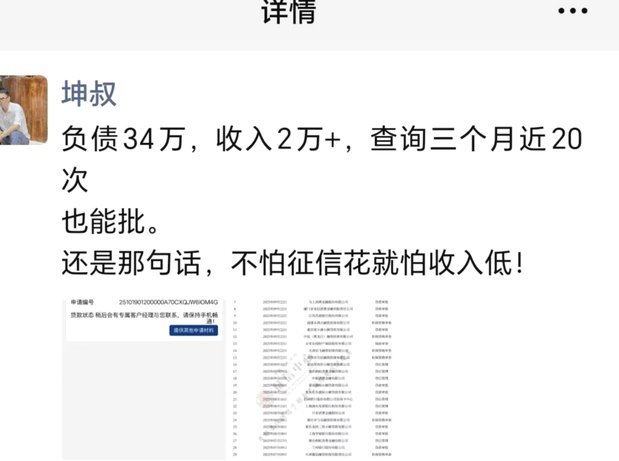 网贷评分低怎么办？