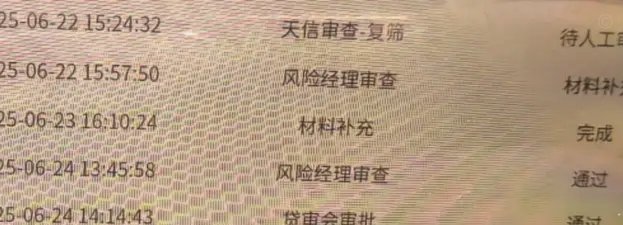 网贷综合评分不足怎么办