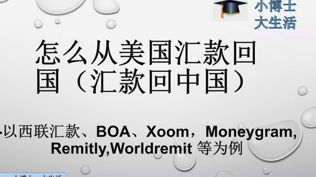 分期乐提额秘籍：新手必读