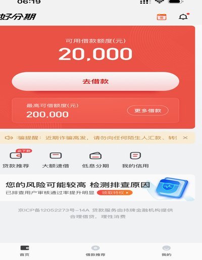 分期乐提现商家：不止是资金流转