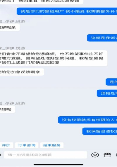 携程给的额度能套出来吗是真的吗