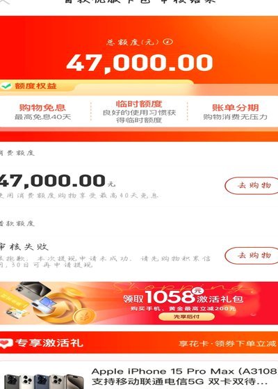 羊小咩的300元消费哲学