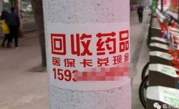 信用卡套现取现违法吗？风险和法律红线全解析