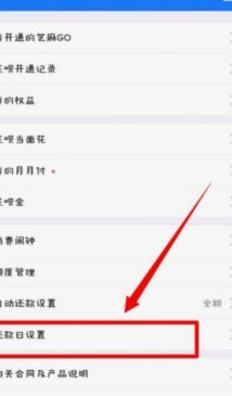花呗能否提现？操作流程与风险指南