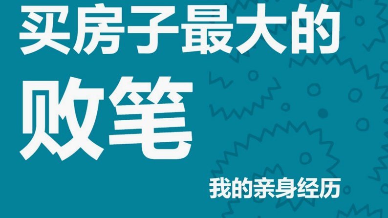 携程的拿去花可以套出来吗