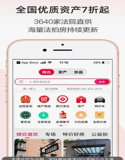 拍拍借款入口消失了吗？深度解析背后的风控逻辑