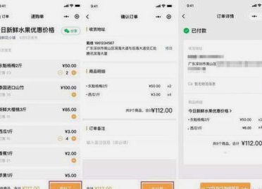 微信分付怎么套现最简单的方法