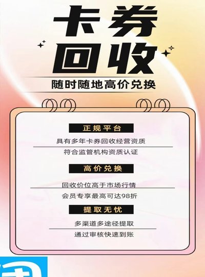 分期乐额度怎么获得