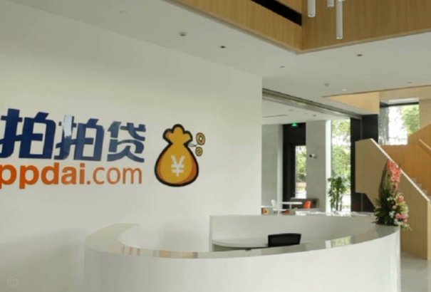 拍拍贷借款指南：用途、现金还款全攻略