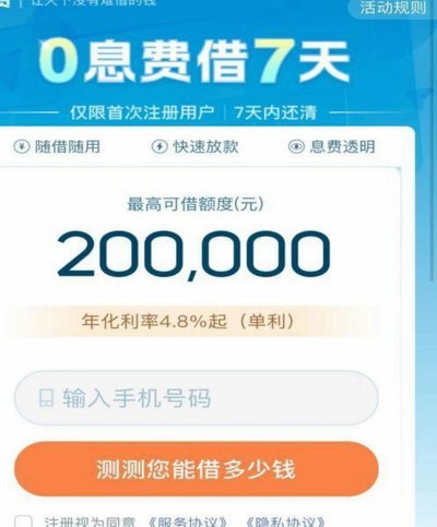 拍拍贷借款怎么用 现金还款的