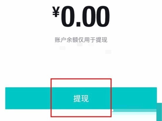 得物变现多久到账？卖家避坑指南
