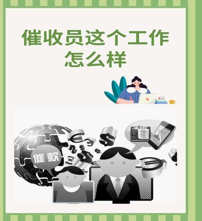 羊小咩催收电话是哪里的
