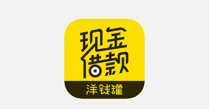 分期乐借钱功能如何关闭？