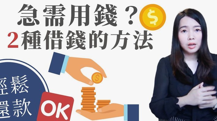 分期乐关闭借钱功能方法