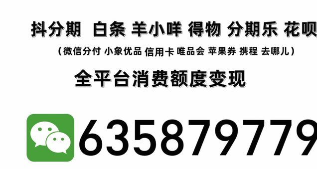灵活应急，随借随还