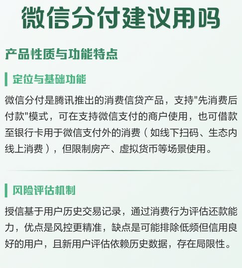 分付提现的正确方法是什么