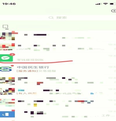 分付提现的正确方法是什么