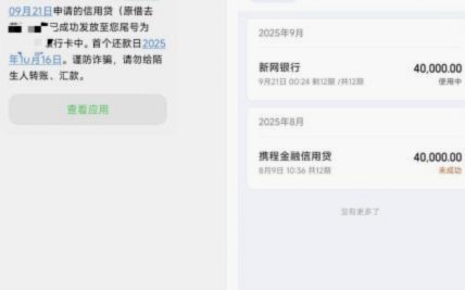 便荔卡取现额度：提前结清的优势