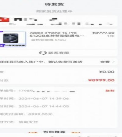 便荔卡包取现额度怎么提前结清
