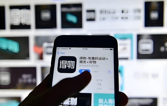 得物App官方下载：安全隐私保障