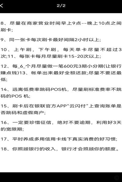 8招轻松实现个人价值变现