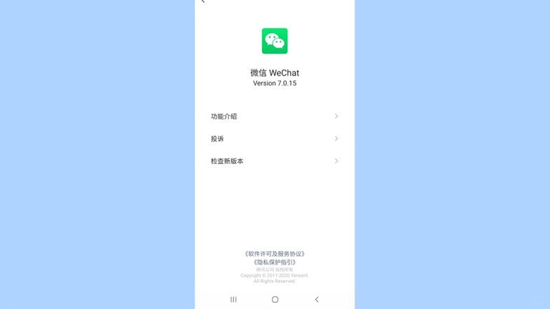 微信分付套现风险取消指南