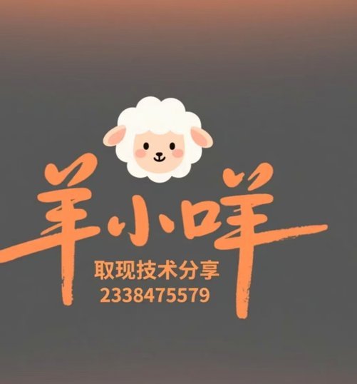 便荔卡包购物额度获取攻略