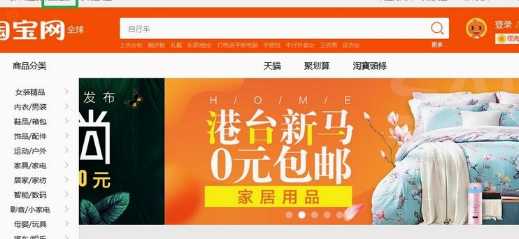 网店套现商家怎么找 平台客服