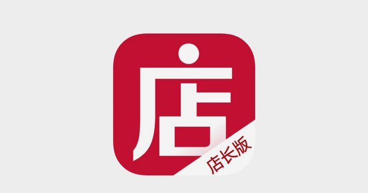 网店套现商家怎么找 平台客服