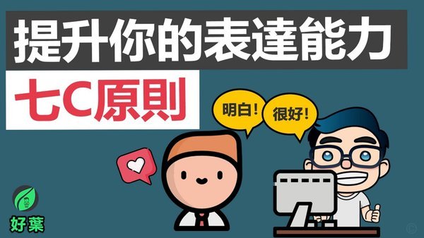 网贷综合评分不足怎么办多久养好
