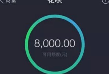 5000元套现消费，你真的想清楚了吗？