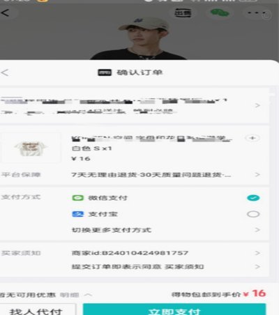 得物额度怎么看？在哪里能查到？