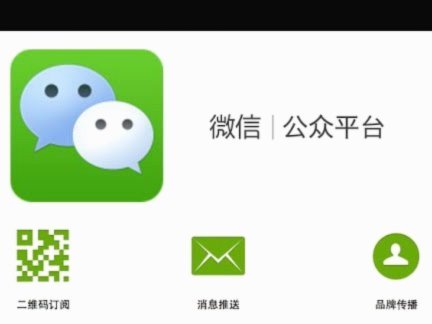 微信分付如何安全用款