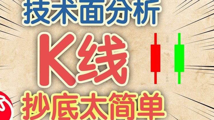 美团月付回收平台怎么样