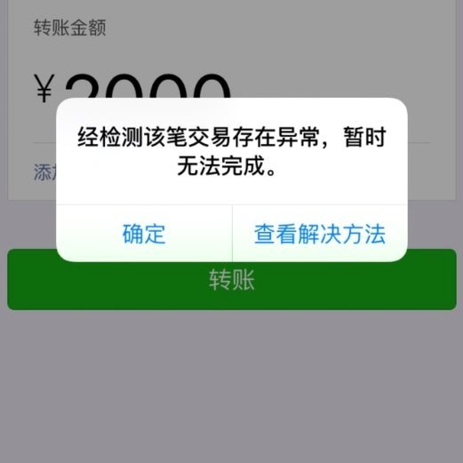 鹿优选有额度却提不走？这里有全方位解决指南