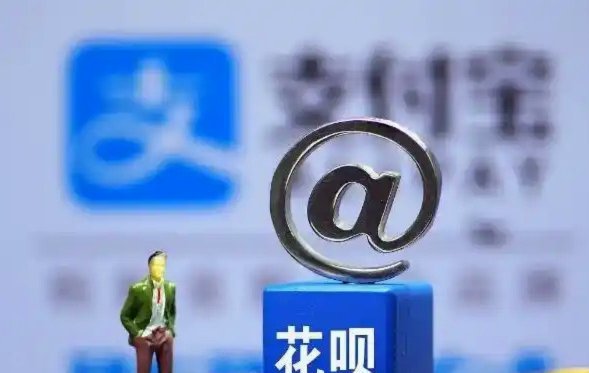 花呗秒套平台有哪些
