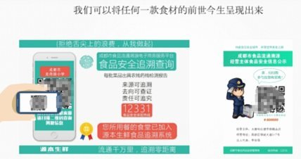 鹿优鲜食品安全吗