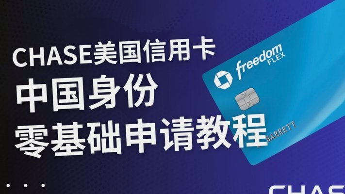 便荔卡包取现额度未通过