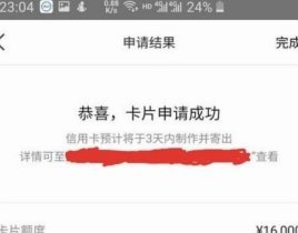 美团月付取现背后的盈利秘密