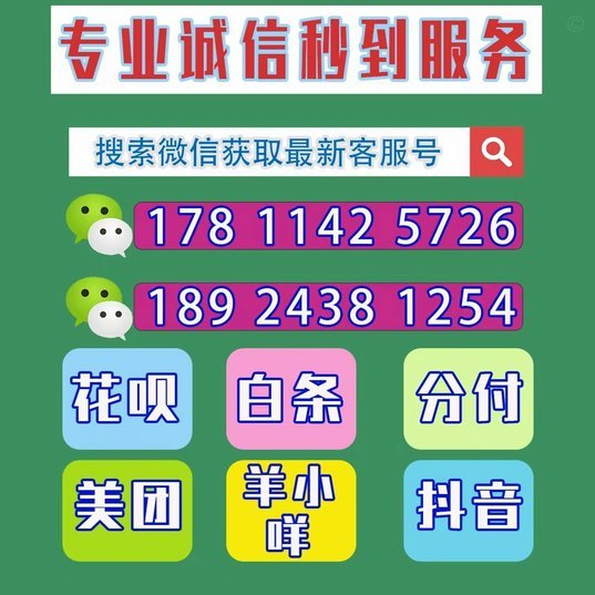 美团月付取现怎么用