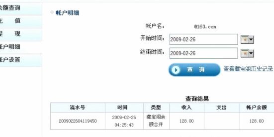 得物余额提现：这背后的逻辑你了解吗？